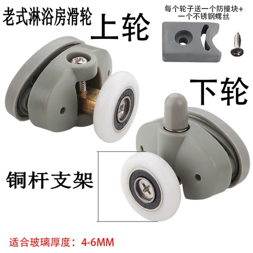 Шкив для душевой шкивы раздвижная дверная дорожка подвеска старая модная дуга ванная комната из стекла мигрени.