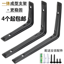 Tripod bracket bracket bracket wall hanging right angle plywood fixed one-shaped shelf support tripod holder rack