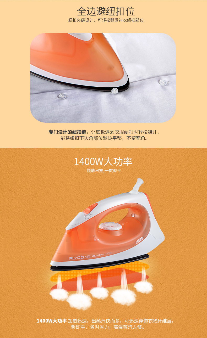 máy là quần áo Chi nhánh bay FI-9308 Iron Iron Steam Steam hộ gia đình Iron Electric Electric cầm tay Mini Iron bàn là hơi nước philip gc514