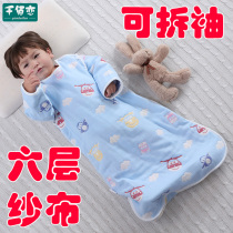 Baby sleeping bag six layers of gauze spring and autumn pure cotton four seasons universal children children children baby anti-kick artifact