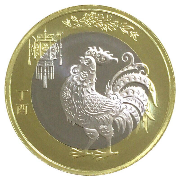 Chinese Year of the Rooster commemorative coin 2017 second round 10 yuan Lunar New Year commemorative coin roll-up new product fidelity