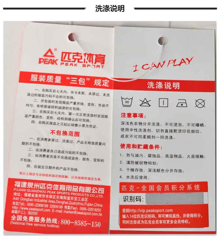 Đỉnh quần áo bóng rổ phù hợp với nam mùa hè wicking thở cạnh tranh đào tạo thể thao cạnh tranh ngắn set F732051 bộ thể thao nữ mùa đông