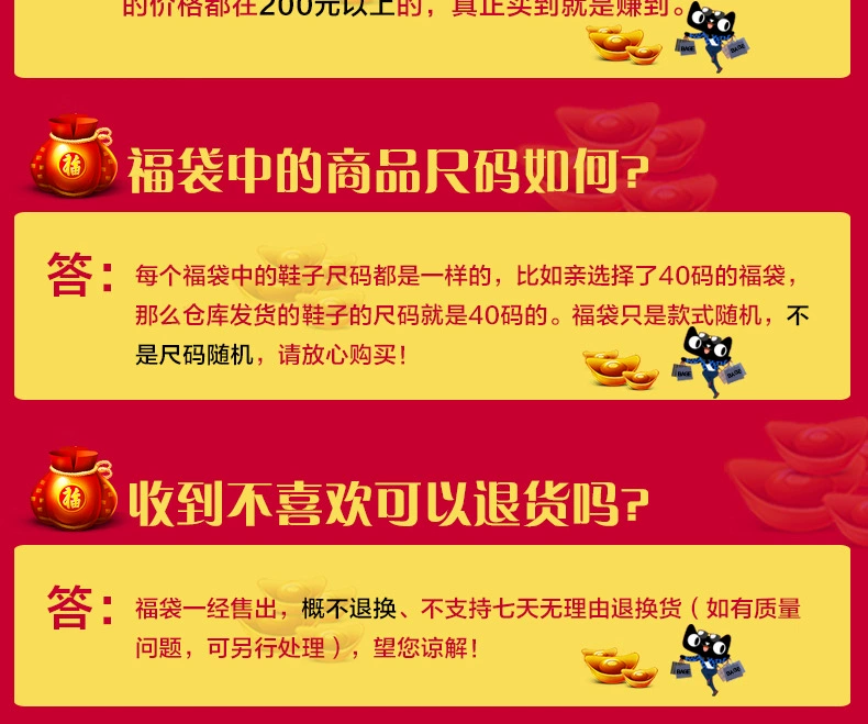 Giày bóng rổ nam đỉnh cao Nhận túi 99 nhân dân tệ = 1 đôi bóng rổ 89 nhân dân tệ = 1 đôi giày chạy bộ hoặc 1 đôi giày thông thường giày anta nam