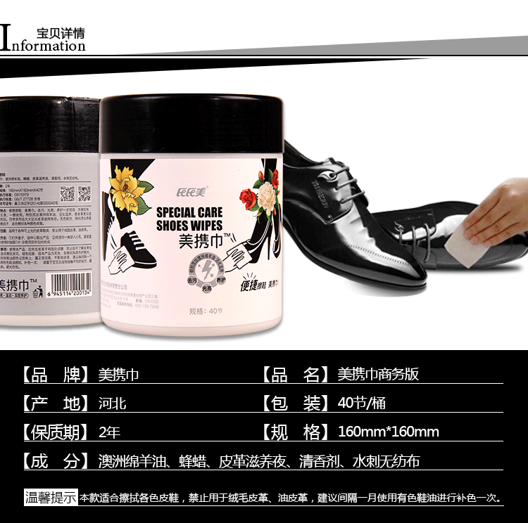 xi đánh áo da nước	 Giày da Túi da xe ghế da đặc biệt đánh bóng giày bảo dưỡng giày dầu nhân tạo giày dùng một lần lau - Nội thất / Chăm sóc da sáp dưỡng áo da