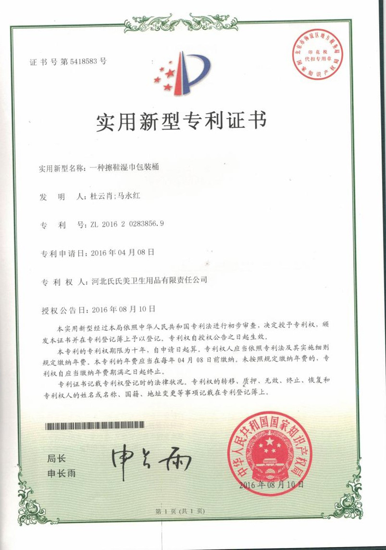 xi đánh áo da nước	 Giày da Túi da xe ghế da đặc biệt đánh bóng giày bảo dưỡng giày dầu nhân tạo giày dùng một lần lau - Nội thất / Chăm sóc da sáp dưỡng áo da