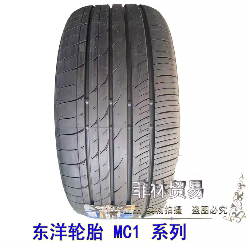 Brand New Toyo 205/215/225/235/245/60/55/50/45/40R17R18 Mc1 Silent Model