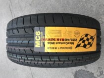 Brand New Horse 215 225 235 245 255 265 35 40 45R17R18R19 MC6