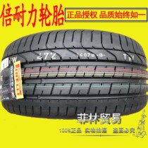 Imported Pirelli 245 40ZR19 98 94Y P Zero J P0 new Jaguar FTyp