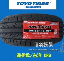 TOYO 195 205 215 225 235 40 45 50 55R15R16R17R18 DRB Sport