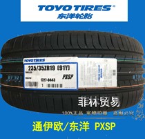 East Ocean Tire 215225235245255265 215225235245255265 35 40 40 45R17R18R19R20 PXSP2