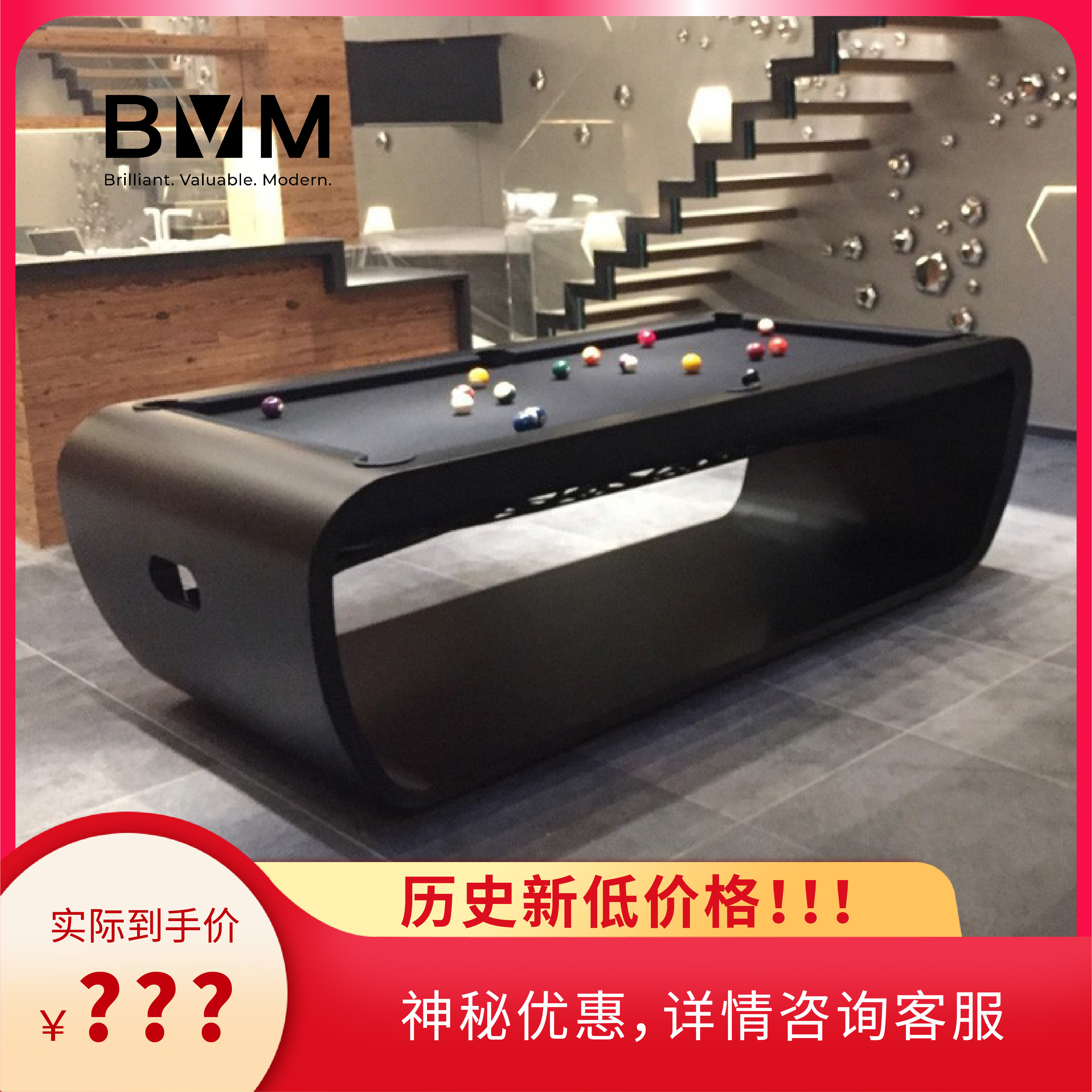 San Diego-Black---Billiard Table Standard Adult Home Billiard Table American Black Eight Fancy Nine Balls