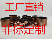 Oil-free self-lubricating bearing guide sleeve copper sleeve bushing outer diameter 28 inner diameter 25 height 30