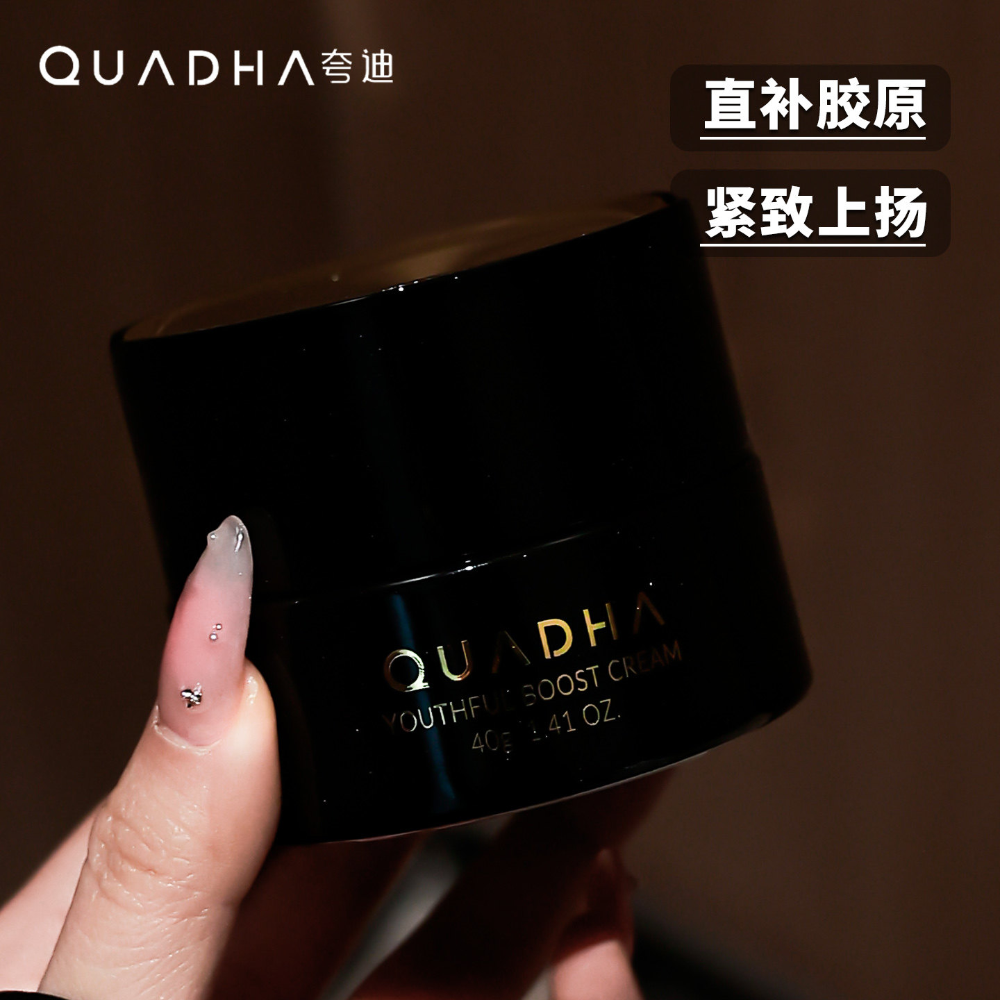 表情ジワにアプローチ！クアディCT50エナジーサポートユースフルフェイスクリームは、ブルームエイジバイオテックの5Dヒアルロン酸配合で、うるおいとハリを与えます。