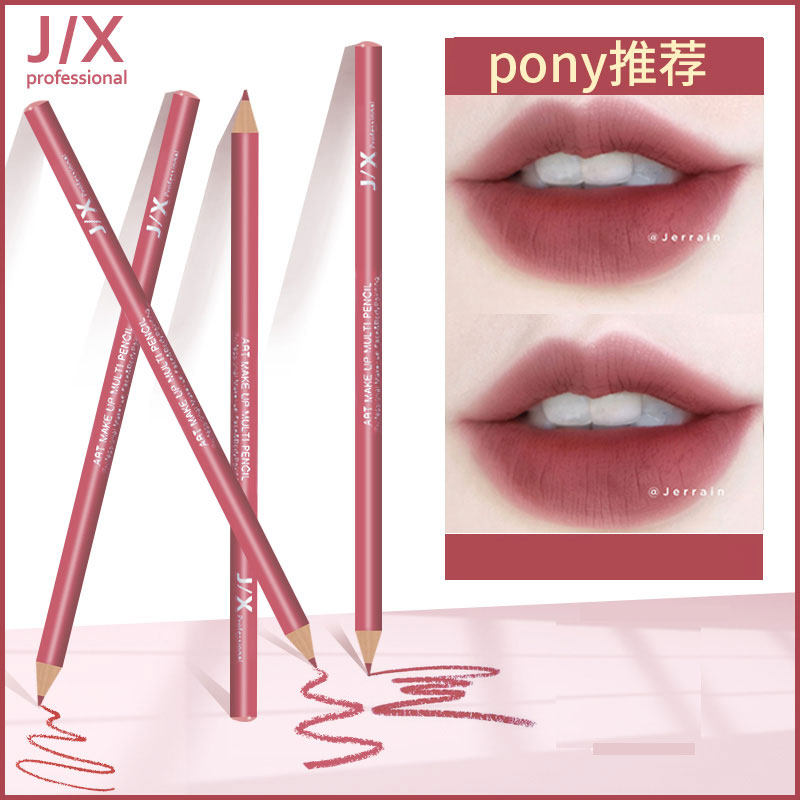 Korean pony recommended j x jx Professional lip liner nude peach nude waterproof long-lasting