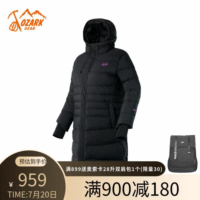 OZARK Osoka Outdoor winter women's duvet jacket with long version of goose down windproof and warm and cold proof 155590