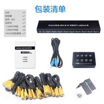 KVM switcher eight in one out VGA Display cut screen device multi computer 8 in 1 out 8 Port USB keyboard mouse total