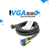 Kaiyue 10 m 3 6VGA line computer connected LCD TV cable projector song machine HD D-SUB line