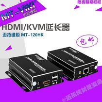 Makatsu MT-120HK HDMI USB KVM extender terminal mouse and keyboard extender