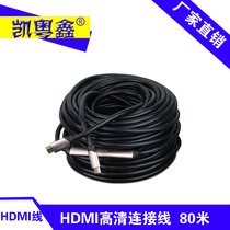 hdmi gao qing xian TV projector deduced extension grade 20 25 30 35 40 50 60 70 80 m