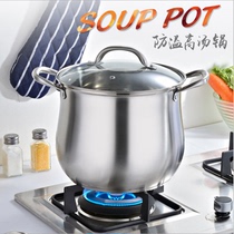 304 stainless steel pot Gas soup pot Pot Induction cooker pot Large boiling soup pot Universal flat bottom deep soup pot