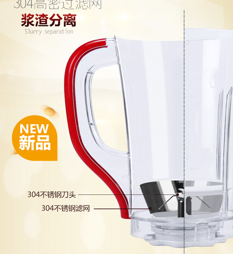 Máy tinh chế hộ gia đình nhỏ máy đậu phụ tự động máy xi-rô gạo đậu máy tách đậu nành máy sữa đậu nành - Sữa đậu nành Maker máy xay đậu nành gia đình