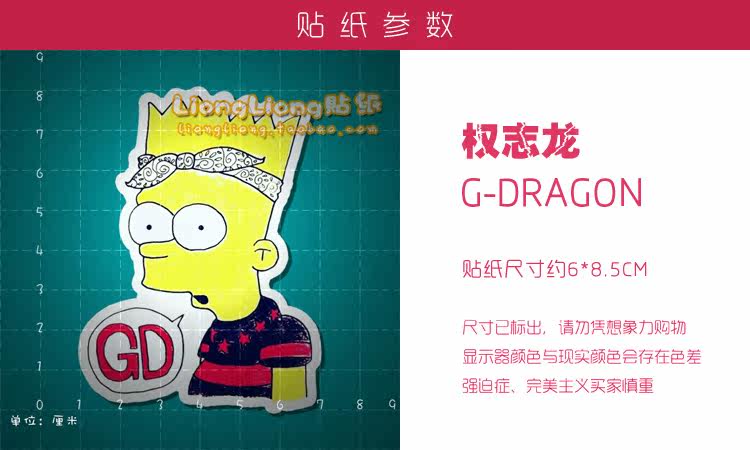 Sticker pour vélos - Ref 2276373 Image 9