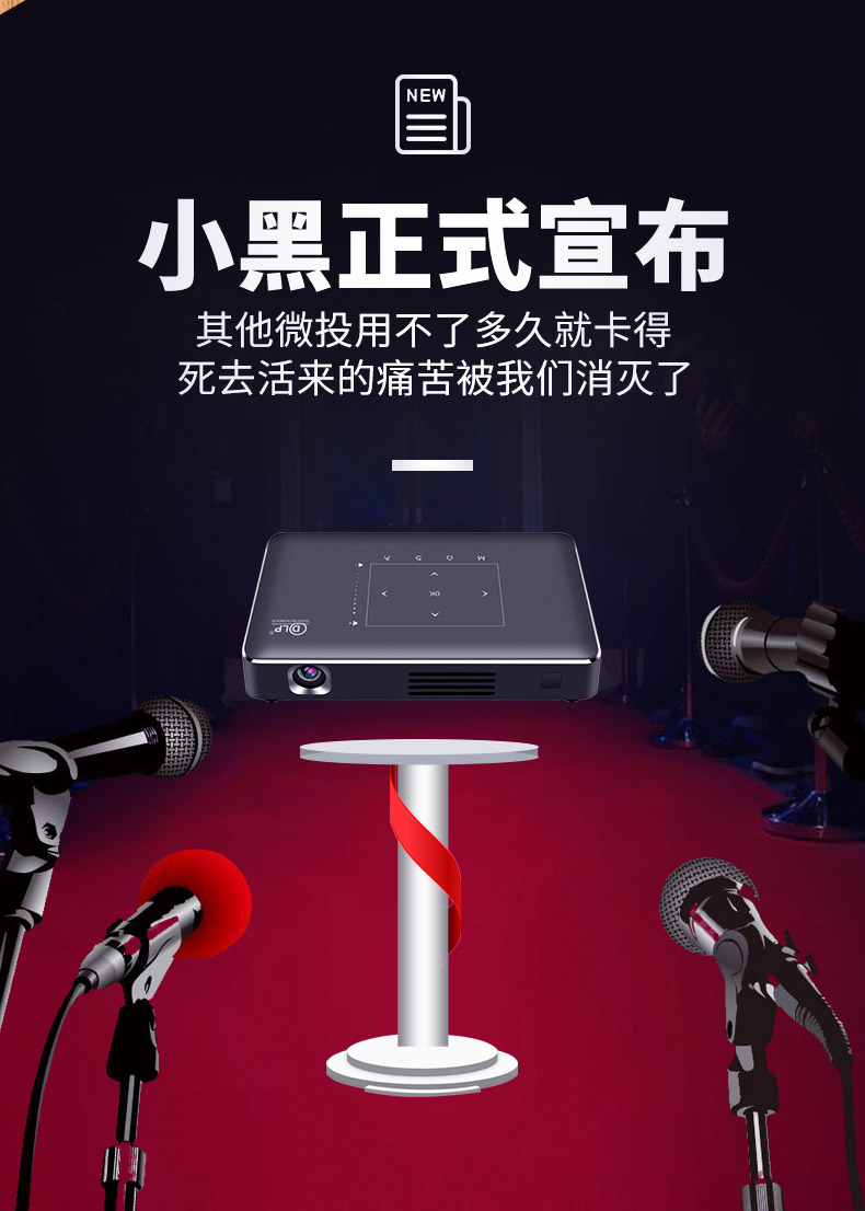 2019 mới mini điện thoại di động máy chiếu tường đúc nhà HD nhỏ wifi di động nhà thông minh laser TV rõ ràng 4k phòng ngủ màn hình ký túc xá 4d máy chiếu sáng tạo mini Bluetooth - Máy chiếu