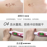 Крем для макияжа для лица, осветляющий тональный крем, интенсивное увлажнение, натуральный макияж, 2 в 1, осветляет кожу, официальный продукт