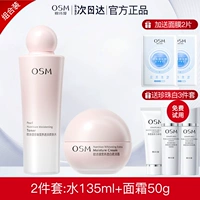 Комплект, набор, крем