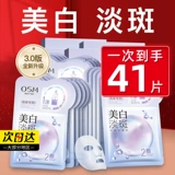 Осветляющая увлажняющая маска для лица, осветляет кожу