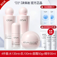 Комплект, набор, лосьон, крем, эссенция, 4 предмета