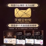 Осветляющая увлажняющая маска для лица, осветляет кожу