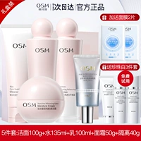 Комплект, подарочная коробка, очищающее молочко, лосьон, крем