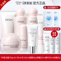 Комплект, подарочная коробка, очищающее молочко, лосьон, эссенция, крем для глаз, BB крем