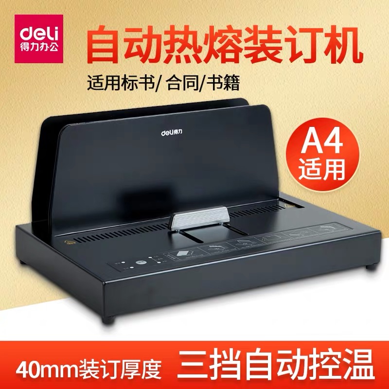 Able 14671 Dress Booking Machine Hot Melt Envelope Fully Automatic Small Office Home Document Tenders Contract Rubber Loader