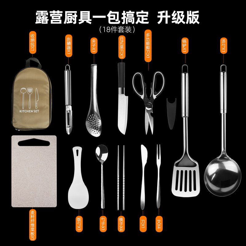 Outdoor Cutlery Camping Cutlery Sets Group Camping Kitchenware Cutter Sets Portable Cutlery Picnic Cutlery Items