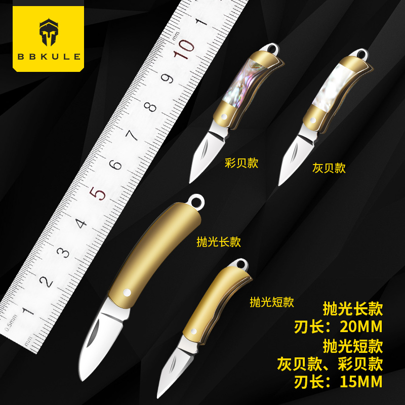 Folding Knife Carry-on Mini Small Knife Open Edge Outdoor Portable Cutter Body-Proof Knife Key Button Small Knife
