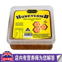 Оригинальный импортный из Австралии гормон Honey Life для пчелиного гнезда от плохого физического состояния дискомфорта в горле и ринита 350 г