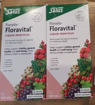 Australian Salus Floradix German Iron Red Version Oral Liquid Iron Supplement Blood for Pregnant Women 500ml