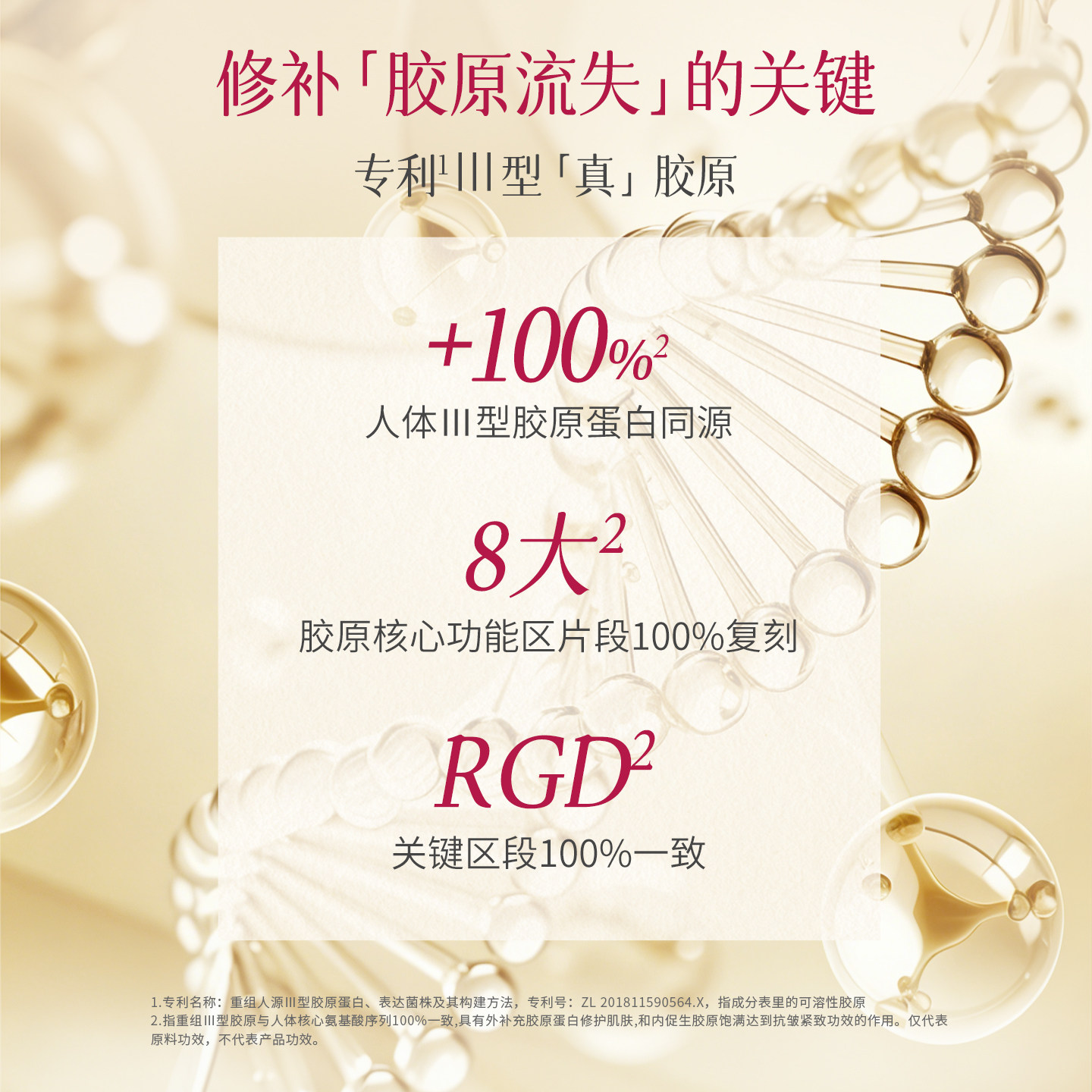 当“老中医”遇见现代科技：一罐承载千年智慧的面霜艺术_乳液_淘宝美妆网