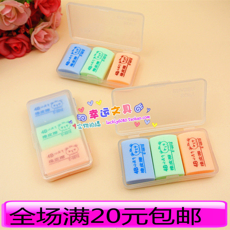Little freaks only E-6618 eraser 4B eraser with plastic case 3 Gel Wipe Student Gift children Gift 