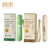 Хаки матча, крем от зуда, 2 шт, против зуда