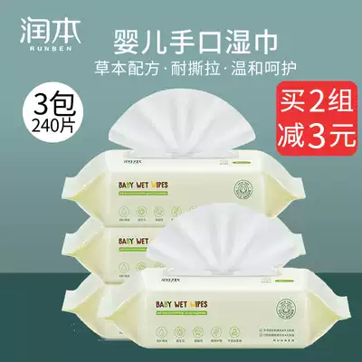 Runben Wipes Baby Hand Mouth Wipes 320 Wipes With Lid Children Skin Care Taste Wipes 4 Packs