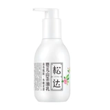 Детский горный чай, масло камелии, лосьон, питательный увлажняющий крем для тела, 128г