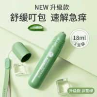 Matcha Green-Soothing Bag Bag Sacid Rolid