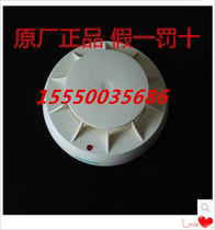 Siemens fire alarm equipment BC80 system temperature sense BDS031 temperature detector probe