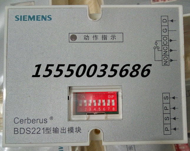 Siemens Cerberus fire protection equipment BC80 system BDS221 input and output module is compatible with BDS221A