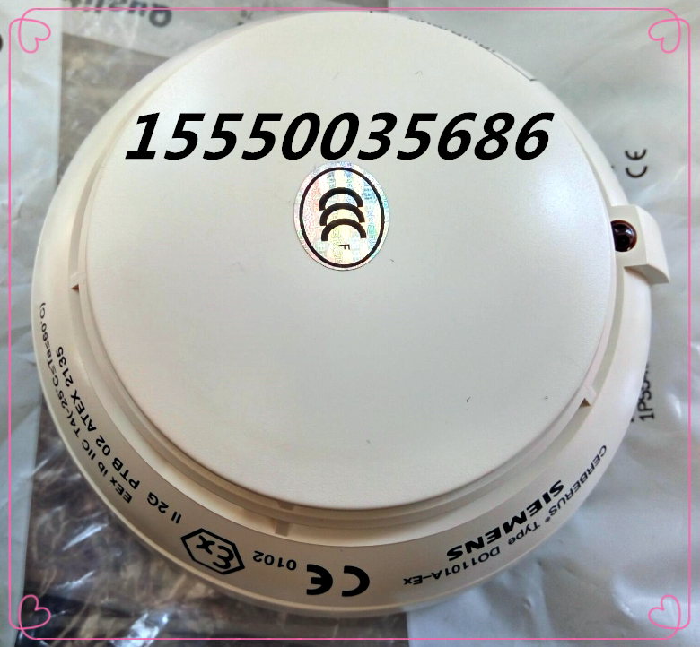 Siemens Siemens Siemens Fire Alarm Equipment DO1101A-EX Non-address Explosion-proof Smoke Smoke Detector