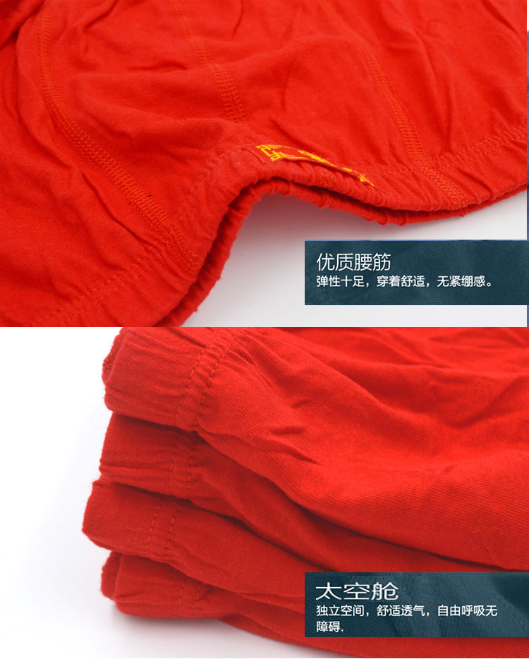 Năm hộp / ba người đàn ông đồ lót lớn màu đỏ năm nay của cotton quần short nam tam giác ở eo bông quần sịp doremon