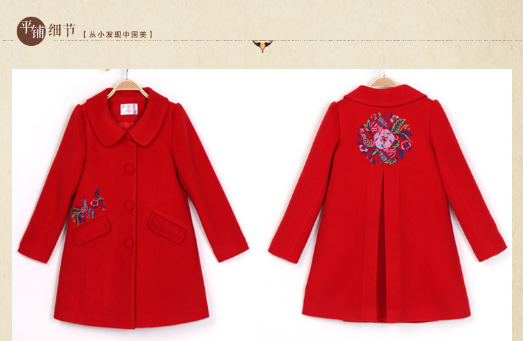 Manteau pour fille JOY DISCOVERY en mélange - Ref 2161926 Image 42
